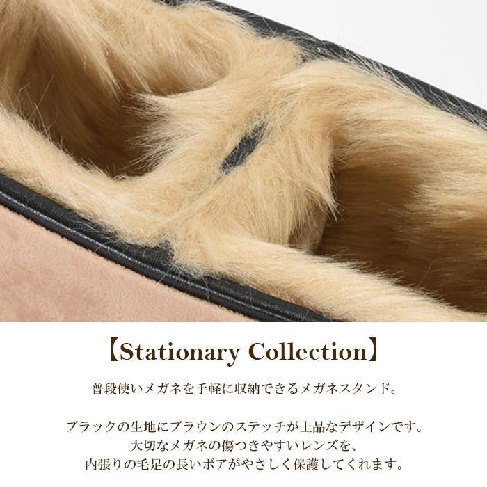 茶谷産業 Elementum メガネスタンド 240-450 【北海道・沖縄・離島配送不可】