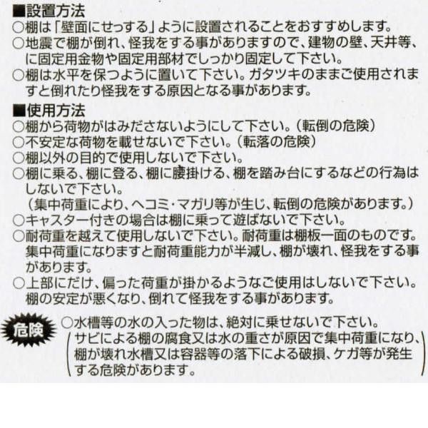 福富士 業務用 収納スチールラック 高さ75 横幅60 奥行30 3段 RFL-633 スレートグレー 【北海道・沖縄・離島配送不可】 [3]