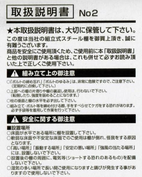 福富士 業務用 収納スチールラック 高さ120 横幅60 奥行30 4段 RFL-634 スレートグレー 【北海道・沖縄・離島配送不可】