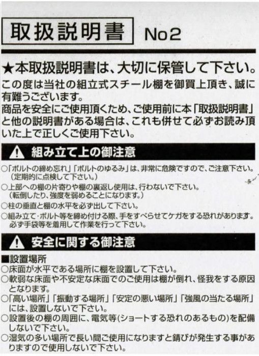 フジックスの福富士 業務用 収納スチールラック 高さ126 横幅60 奥行40 4段 キャスター付 RLK-644　スレートグレー 【北海道・沖縄・離島配送不可】｜アングル2