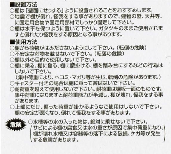 フジックスの福富士 業務用 収納スチールラック 高さ126 横幅60 奥行40 4段 キャスター付 RLK-644　スレートグレー 【北海道・沖縄・離島配送不可】｜アングル3