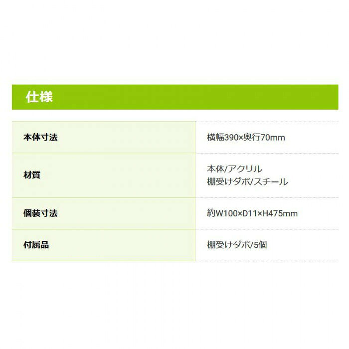 ナカバヤシ コレクションケース002用 オプション CCM-T002 【北海道・沖縄・離島配送不可】