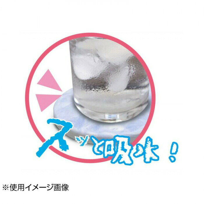 珪藻土コースター　手づくりキット　3セット 【北海道・沖縄・離島配送不可】