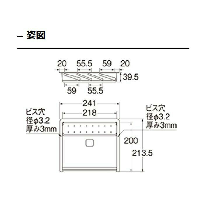 SANEI 包丁差し PW83 【北海道・沖縄・離島配送不可】 2