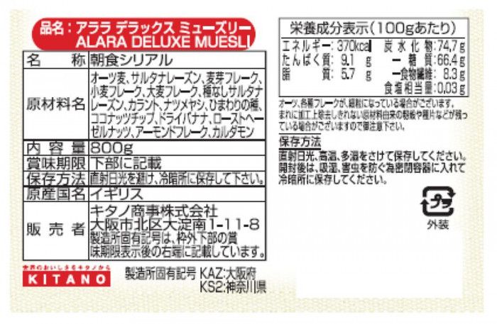 ����顡�ǥ�å����ߥ塼���꡼��800g��8���å� ���̳�ƻ�����졦Υ�������Բġ�