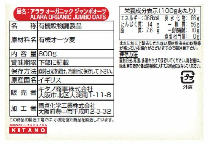 ����顡�������˥å������ܥ����ġ�800g��8���å� ���̳�ƻ�����졦Υ�������Բġ�