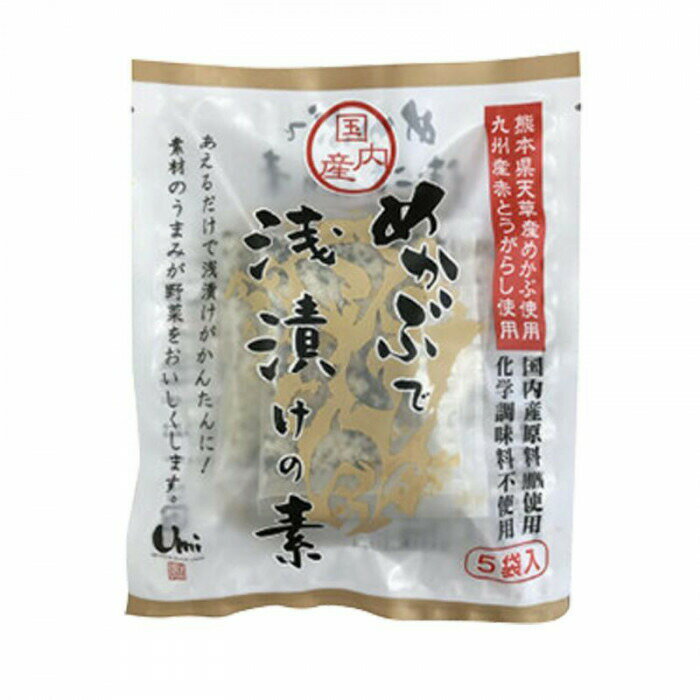 めかぶで浅漬けの素 (7g×5袋)16セット J10-001 【北海道・沖縄・離島配送不可】