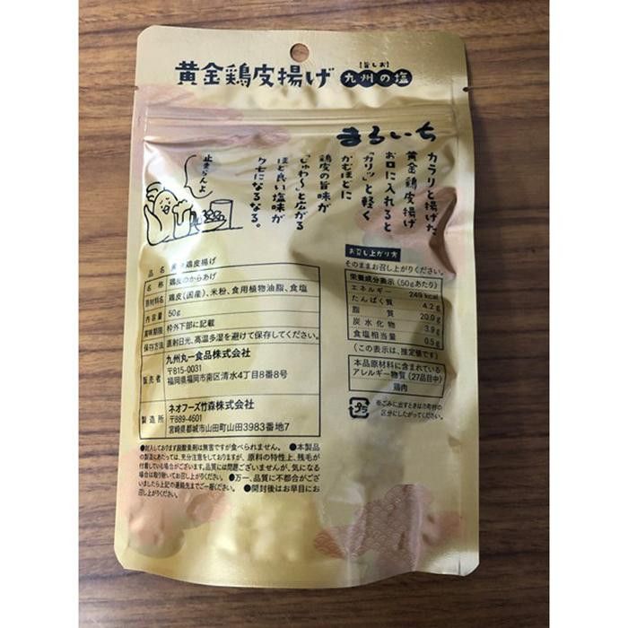 �ޤ뤤�� ���Ĥޤ� ��������Ȥ� �彣�α� 50g��20���� Z3800 ���̳�ƻ�����졦Υ�������Բġ�