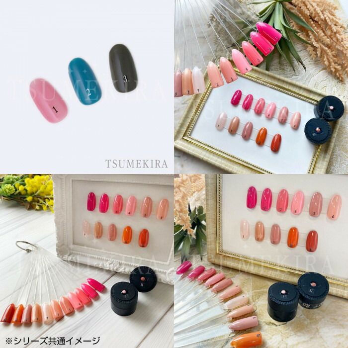 TSUMEKIRA(ツメキラ) ネイルシール カラーチャートナンバーシール 白 101〜200 NN-...