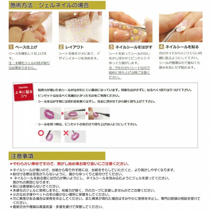 TSUMEKIRA(ツメキラ) ネイルシール カラーチャートナンバーシール 白 101〜200 NN-...