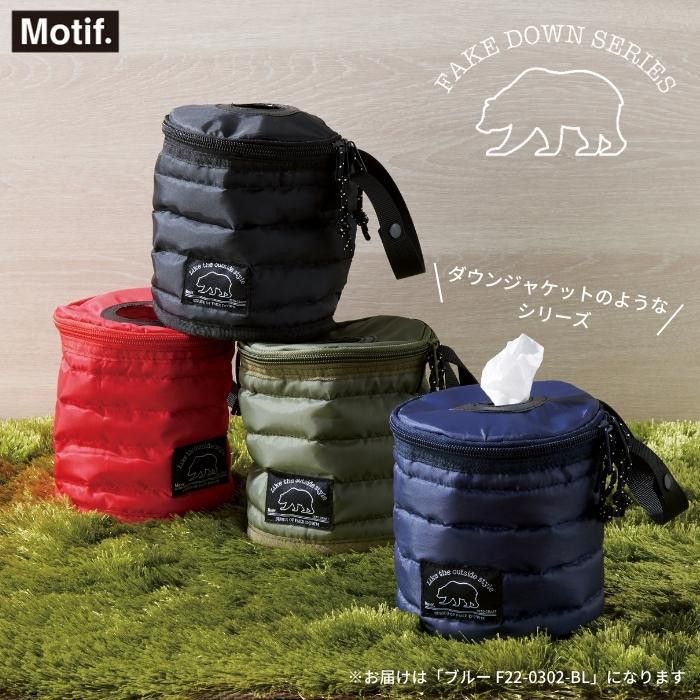 セトクラフト Motif. モチーフ ロールティッシュケース フェイクダウン ブルー F22...