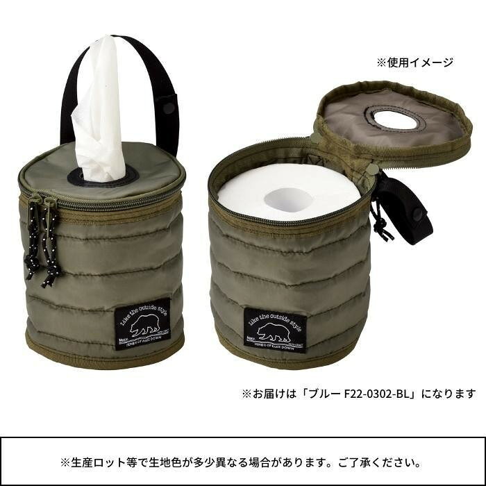 セトクラフト Motif. モチーフ ロールティッシュケース フェイクダウン ブルー F22...