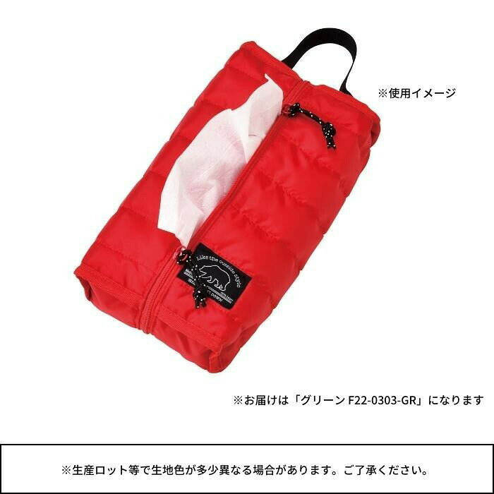 セトクラフト Motif. モチーフ ティッシュケース フェイクダウン グリーン F22-0303-GR 【北海道・沖縄・離島配送不可】 [3]