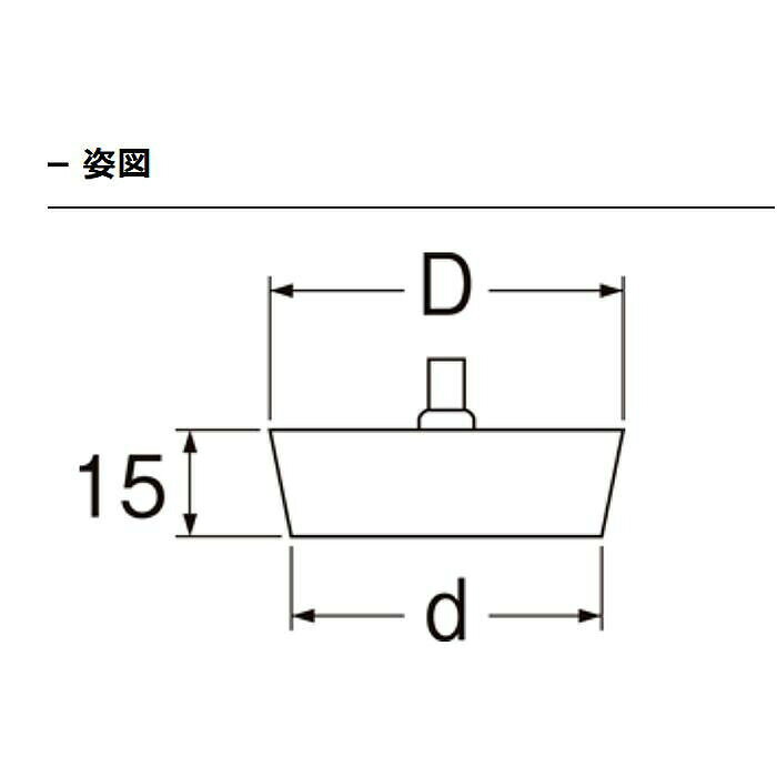 SANEI バス用クサリ付ゴム栓 PH29-37