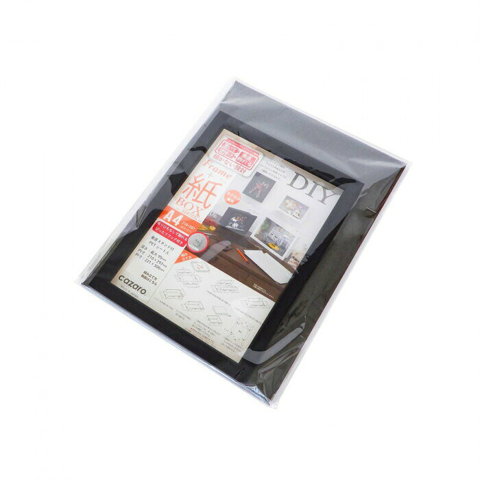 フレーム+紙BOX バーチカル A4 ブラック 36P011P0601 【北海道・沖縄・離島配送不可】 [2]