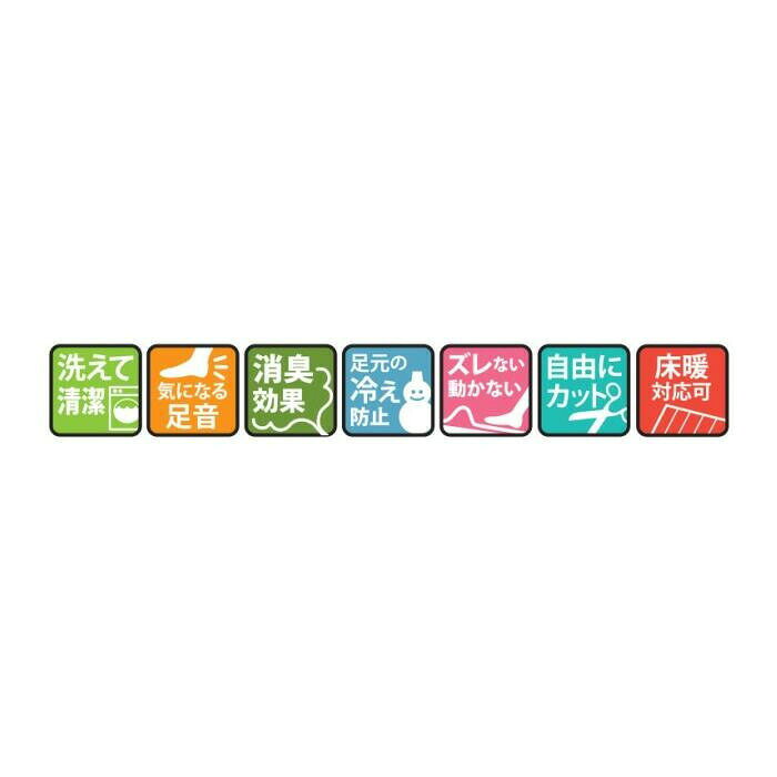 吸着マット 吸着 ぴたマット ループ (45×45cm) ベージュ・KPL-4506 4枚×10セット 【北海道・沖縄・離島配送不可】 [2]