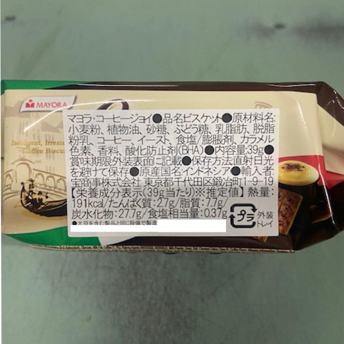 MAYORA(マヨラ)　コーヒージョイ　コーヒービスケット　39g×18個 【北海道・沖縄・...