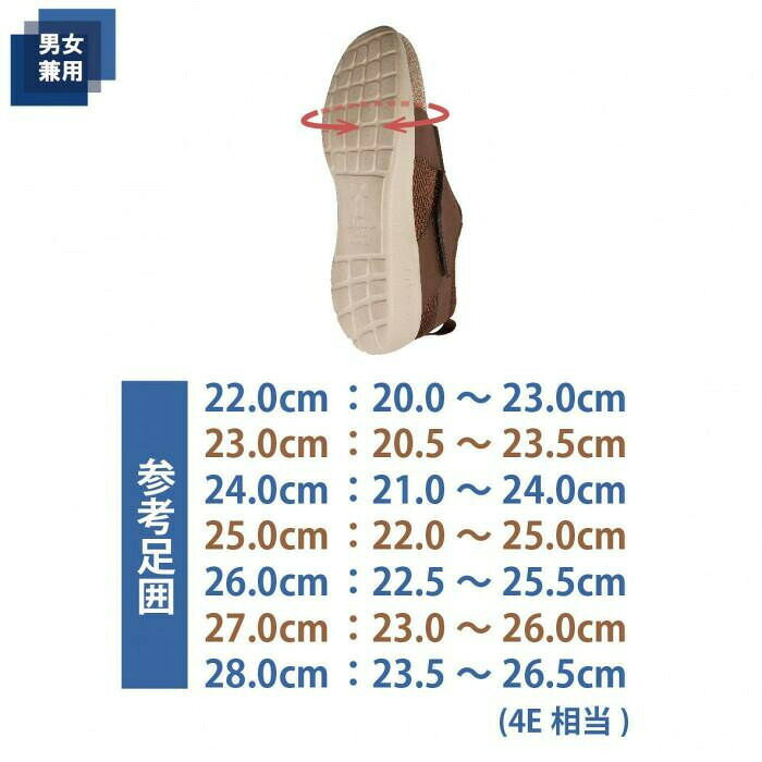 フジックスのリハビリ支援シューズII ブラウン 　091406・26cm 【北海道・沖縄・離島配送不可】｜アングル2