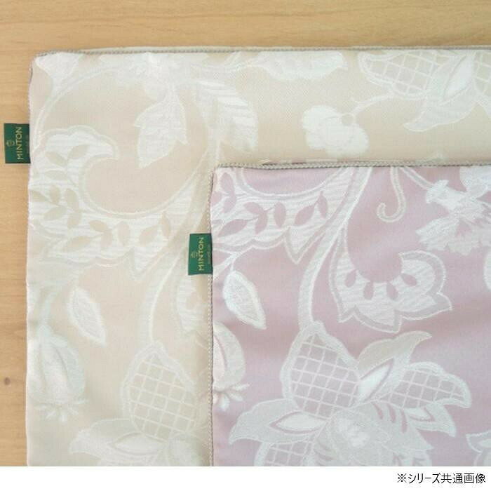 川島織物セルコン ミントン グレースハドン ピロークッションカバー 40×30cm LL120...