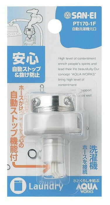 トラスコ中山 エアダスター　伸縮ノズル　35ー75mm【取寄商品】