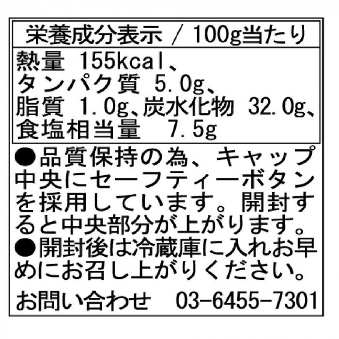フジフードサービス 台湾 志斌食品 旨辛にんにくダレ 中辛 460g×12個セット 【北海道・沖縄・離島配送不可】 fujix-12409565 フジックス サンプル画像3