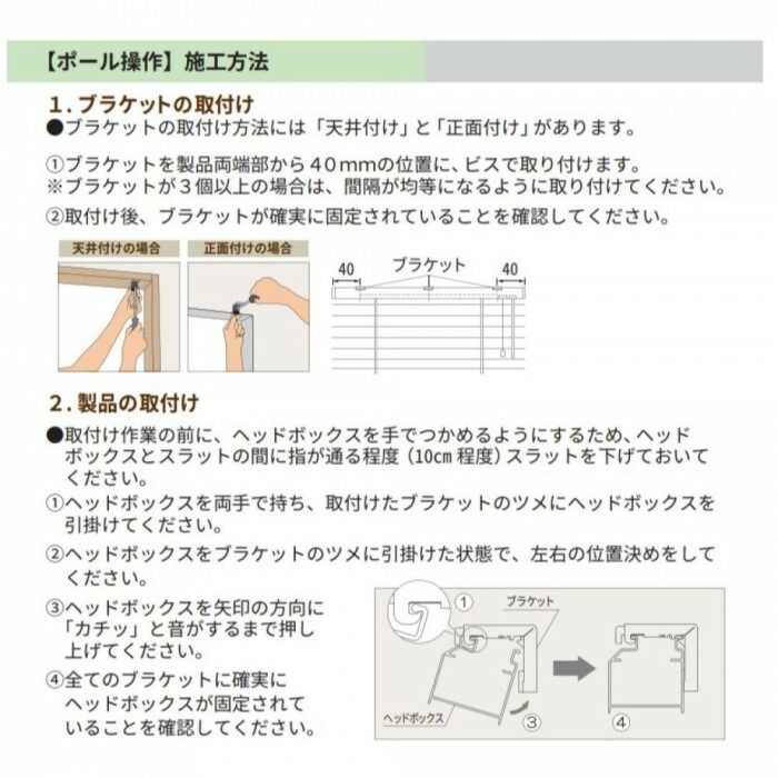 ウッドブラインド ポール右操作(50cm) 25mm幅 幅160cm×高さ70cm グレージュ・TW-4512 【北海道・沖縄・離島配送不可】 [3]