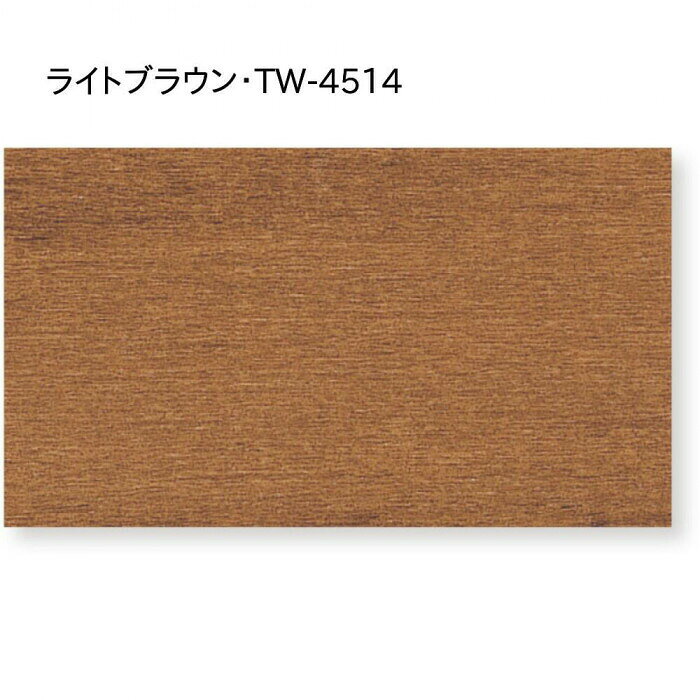 ウッドブラインド ループ操作 35mm幅 幅160cm×高さ91cm ライトブラウン・TW-4514 【北海道・沖縄・離島配送不可】 [2]