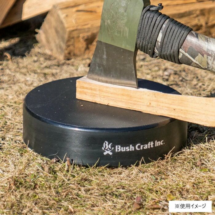 BushCraft　ブッシュクラフト　ブッシュクラフト 薪割台 ブラック　51583 【北海道...