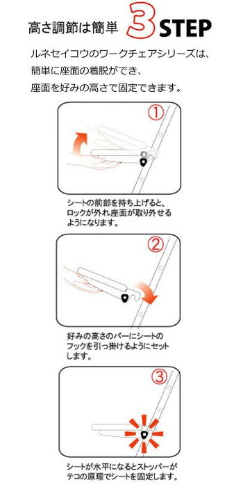 ルネセイコウ リリィチェアM(折りたたみ椅子) ナチュラル/ブラック 日本製 完成品 CSM-320T  【北海道・沖縄・離島配送不可】 [3]