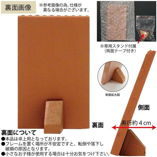 ユーパワー 糸井忠晴 ストーン アート 「テラコッタ(努力は実る)」 IT-00857 【北海道・沖縄・離島配送不可】 [2]