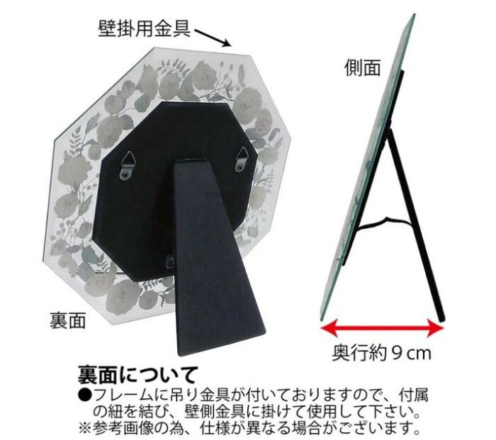 ユーパワー FGデザイン 八角ミラー Sサイズ 「レッドローズ」 FM-02801 【北海道・沖縄・離島配送不可】 [2]