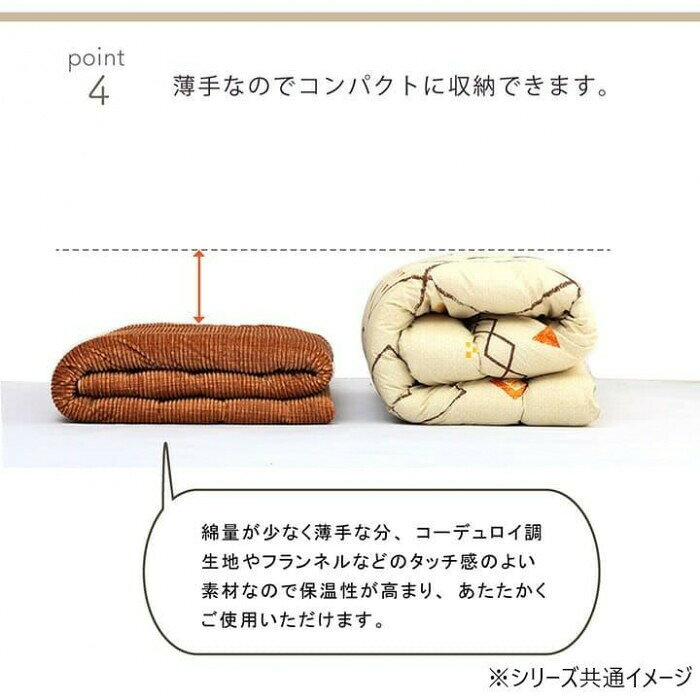 こたつ布団 正方形 無地 コーデュロイ調 抗菌防臭 グリーン 約205×205cm 1181830120311 【北海道・沖縄・離島配送不可】 [3]