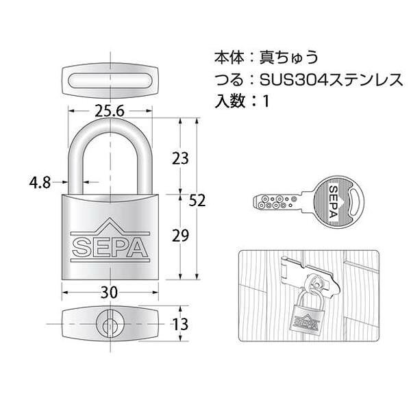 G-250 ディンプル南京錠30mm 3本キー 00071250-001 【北海道・沖縄・離島配送不可】