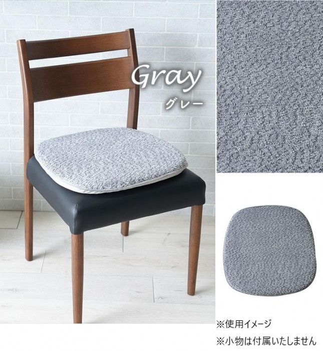 クッション 馬蹄 ジャガード ラクーサ 43×41cm グレー 1211860130301 【北海道・沖縄・離島配送不可】 [2]