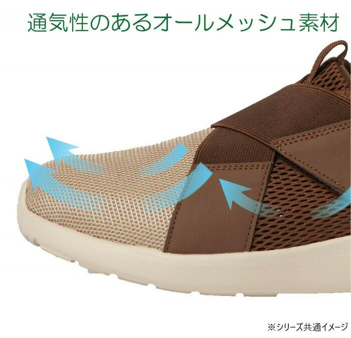 フジックスのリハビリ支援シューズII ブラウン　091402・22cm 【北海道・沖縄・離島配送不可】｜アングル3