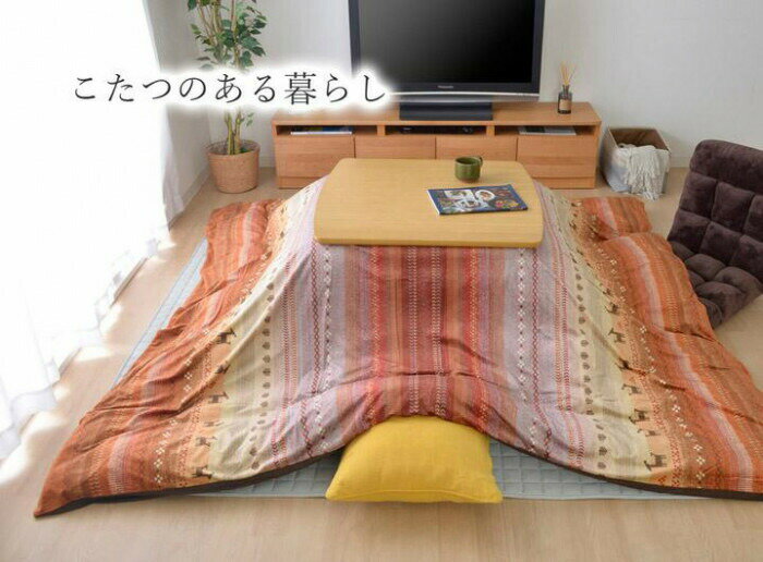 こたつ布団カバー ファスナータイプ 『ラディ』 グリーン 約215×295cm 5190859 【北海道・沖縄・離島配送不可】 [3]