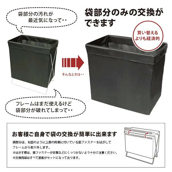 日本製 SAKI(サキ) サイドワゴン Lサイズ用 交換袋 ナイロン R-332・E ブラック 【北海道・沖縄・離島配送不可】 [2]