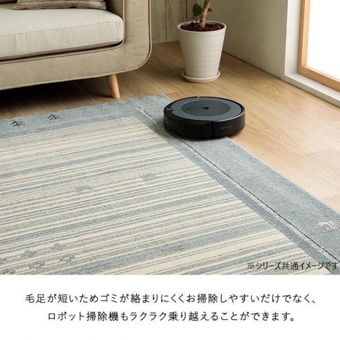 ロキ ダイニングラグ 130×190cm グレー 1341440131203 【北海道・沖縄・離島配送不可】 [2]