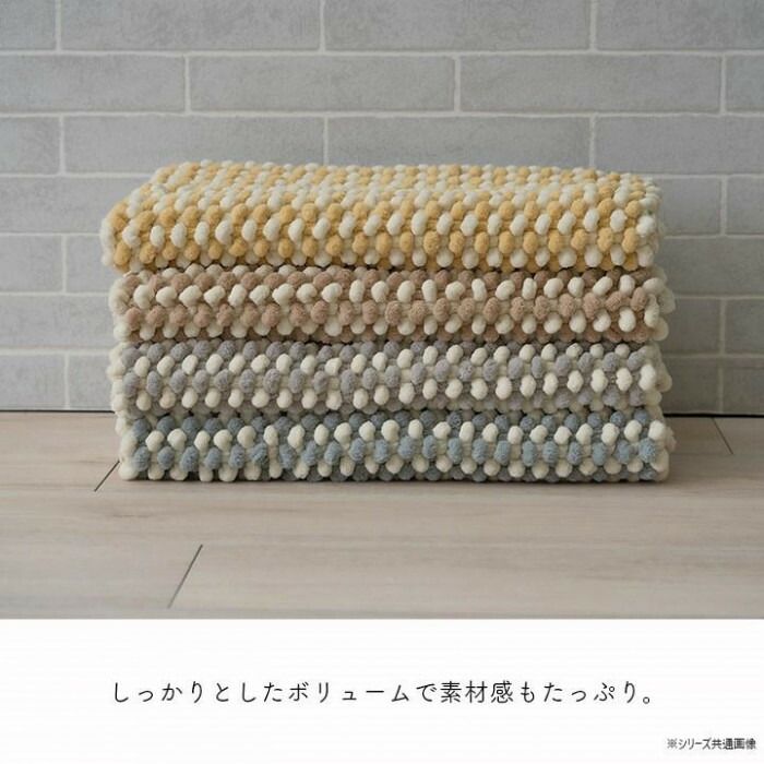フジックスのチェスター インド綿 バスマット 40×60cm ブルー 1302480120301 【北海道・沖縄・離島配送不可】｜アングル2