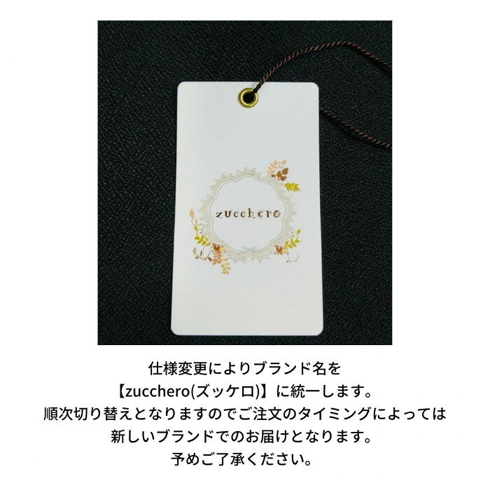 zucchero 長財布 GN グリーン 50 55214 【北海道・沖縄・離島配送不可】