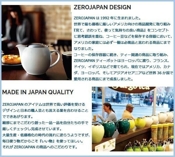 フジックスのZEROJAPAN(ゼロジャパン) ユニバーサルティーポット　5人用　BBN-04　BB・ブルーベリー｜アングル2