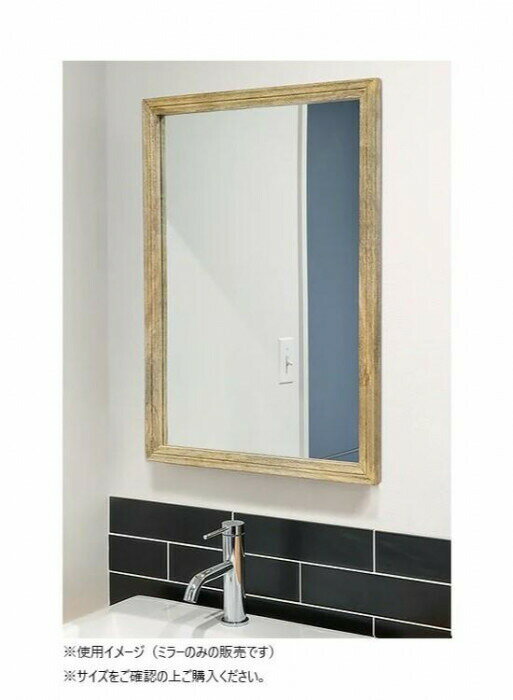 ミラー レクト 41378 【北海道・沖縄・離島配送不可】 [3]