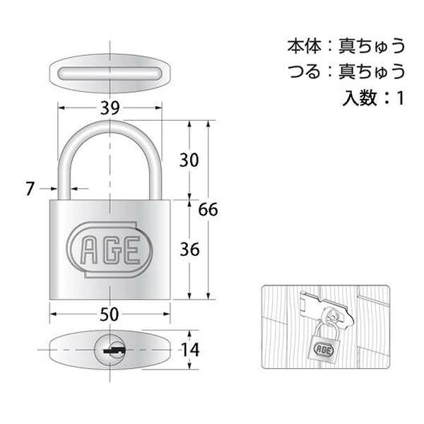 GY040 南京錠50mm 鍵番指定 3本キー 00071040-001 【北海道・沖縄・離島配送不可】