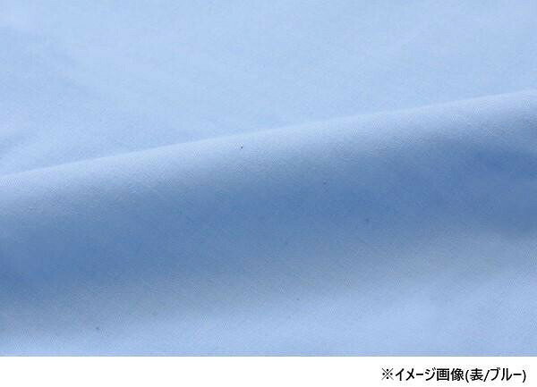 掛け布団カバー リバーシブル シングルロング 約150×210cm ブルー/ライトブルー 9803030 【北海道・沖縄・離島配送不可】 [3]