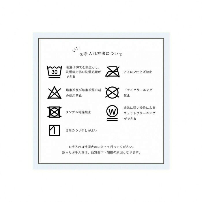 ボックスシーツ ラピアス 100×200×30cm シングル PGY 1192630330107 【北海道・沖縄・離島配送不可】
