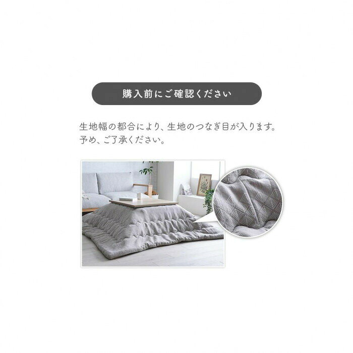 こたつ布団 掛布団 ジャガード マスクロス 190×190cm オレンジ 1182060200111 【北海道・沖縄・離島配送不可】 [2]