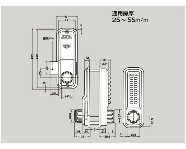 デジタル防犯錠 2200NB パック品 00434991-001 【北海道・沖縄・離島配送不可】