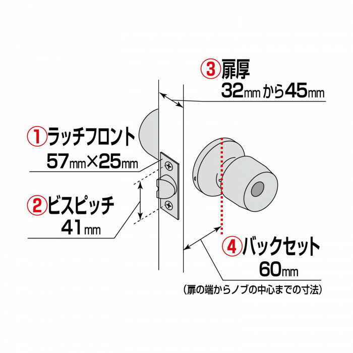 円筒錠 BS60mm 空錠 00776611 NP-PS10-TS 【北海道・沖縄・離島配送不可】