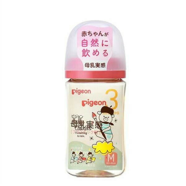 Pigeon(�ԥ����) �����´��ץ饹���å�240ml(Bear) 22 1026738 ���̳�ƻ�����졦Υ�������Բġ�