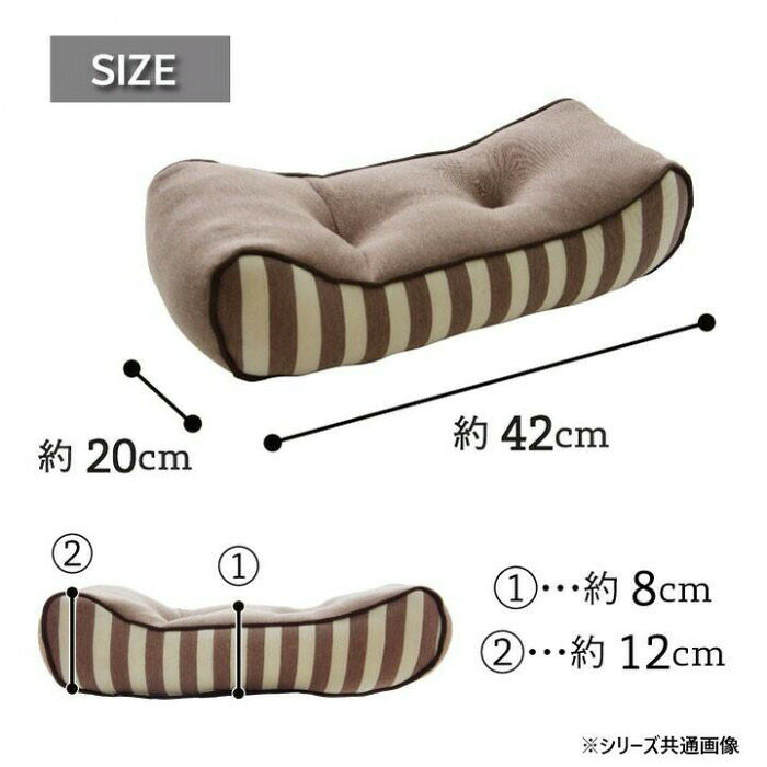 クッション もちもち 「エルマー」 ブラウン 約42×20cm 1220880065331 【北海道・沖縄・離島配送不可】 [3]